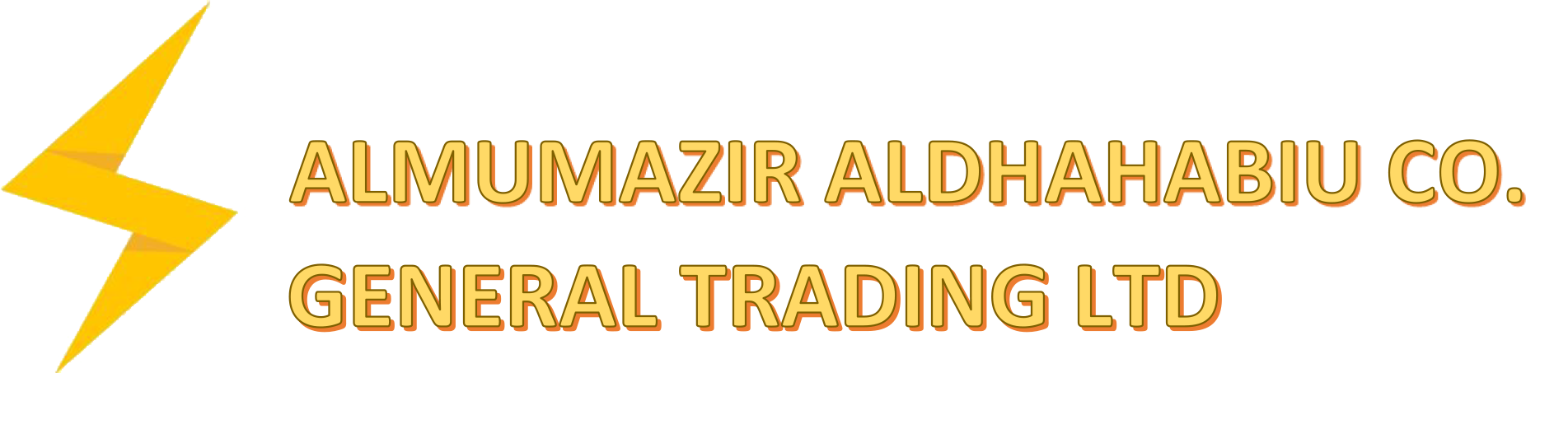 الممزر الذهبي للتجارة العامة المحدودة - ALMUMAZIR ALDHAHABIU CO. GENERAL TRADING LTD